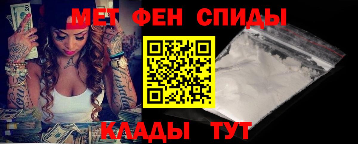 Амфетамин  Вход с VPN  Среднеуральск  АМФЕТАМИН Розовый 