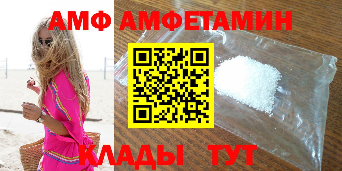 АМФ 97% Среднеуральск