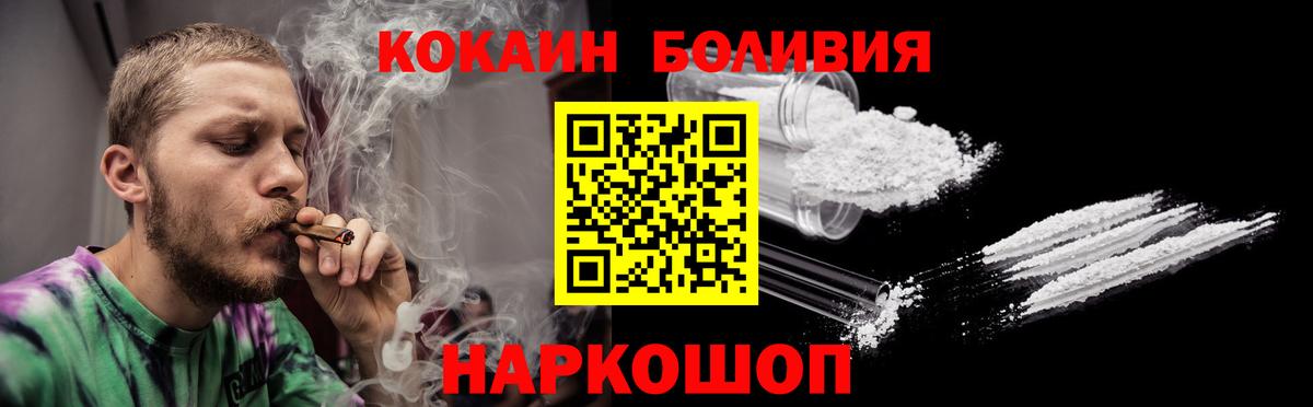 Cocaine VHQ  COCAIN Перу  Cocaine  Вход с VPN  Среднеуральск 