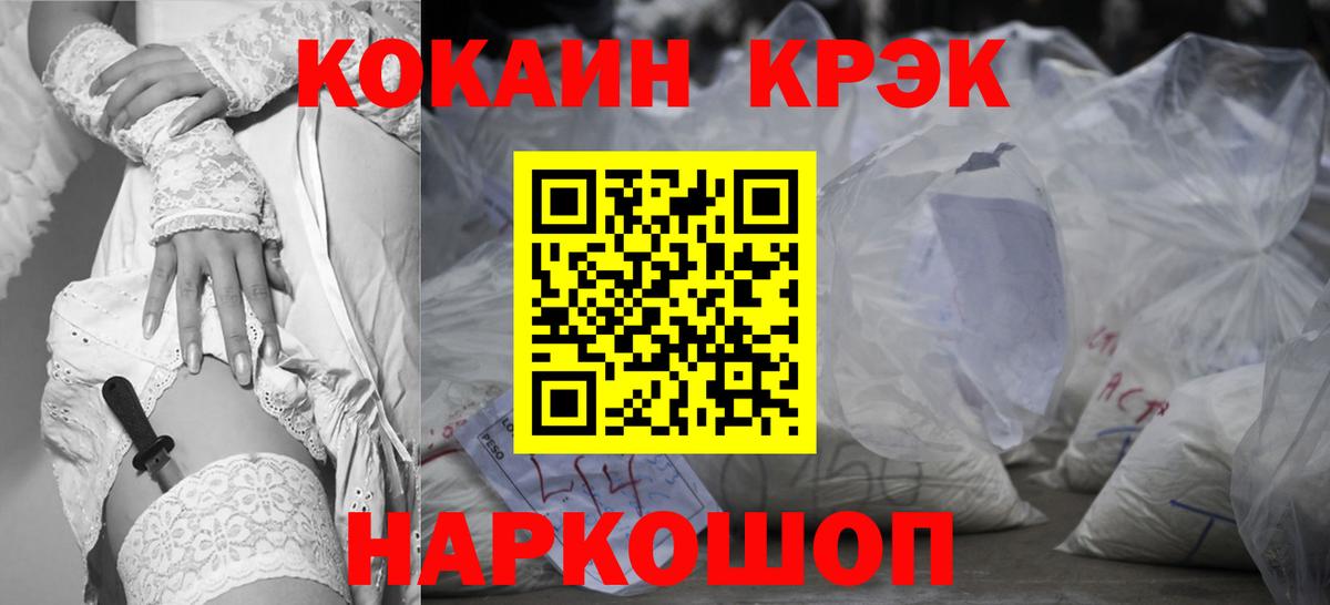 Кокаин 98% Среднеуральск
