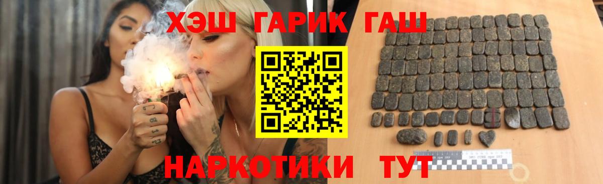 Конопля  МДМА  Среднеуральск  Меф МЯУ МЯУ   Гашиш  Вход с VPN 