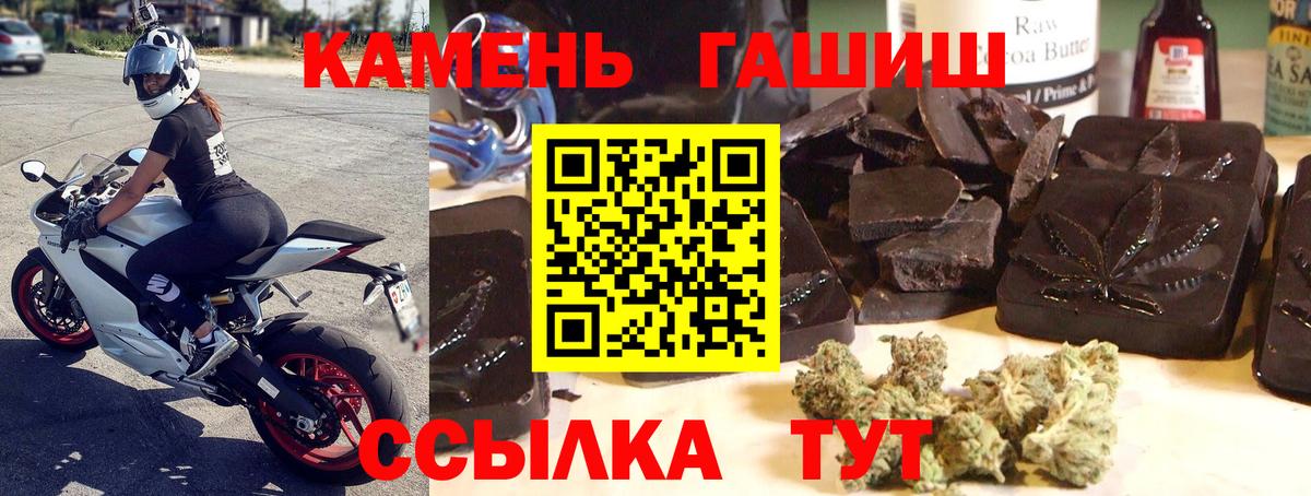 Гашиш хэш Среднеуральск
