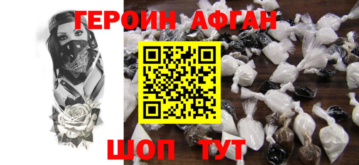 НБОМе Среднеуральск