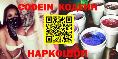 трава Славянск-на-Кубани