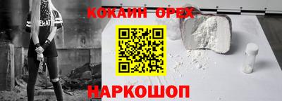 трава Славянск-на-Кубани
