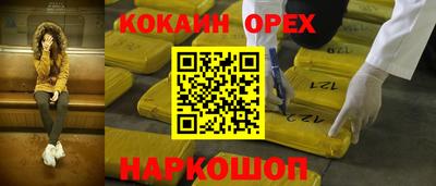 трава Славянск-на-Кубани