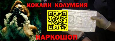 трава Славянск-на-Кубани