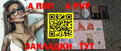 трава Сланцы