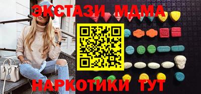 трава Славянск-на-Кубани