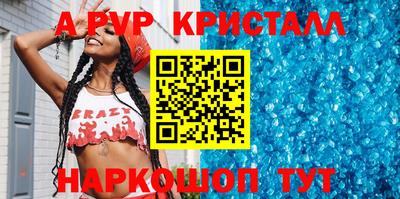 трава Сланцы