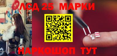 трава Сланцы