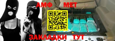 трава Сланцы