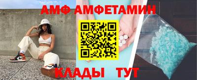 трава Славянск-на-Кубани