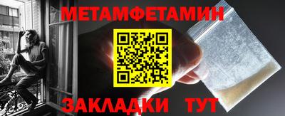 трава Славянск-на-Кубани