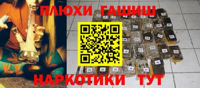 трава Сланцы