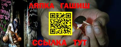 трава Сланцы