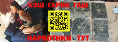 трава Сланцы