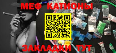 трава Сланцы