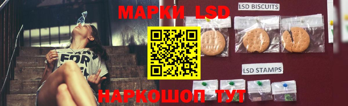 Среднеуральск  ЛСД экстази кислота  Вход с VPN  ЛСД экстази ecstasy 