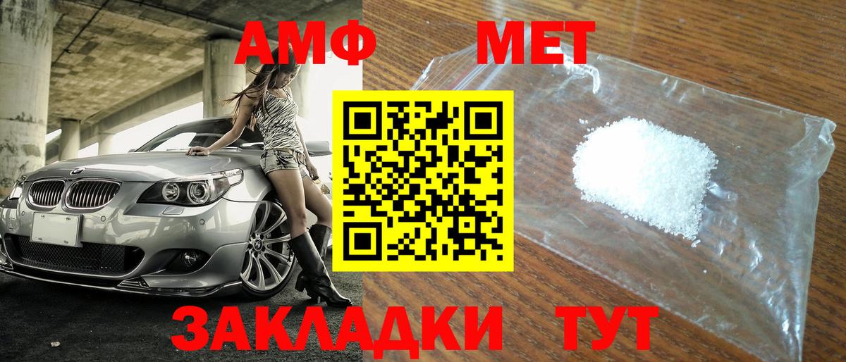 Среднеуральск  Метамфетамин винт  Вход с VPN 