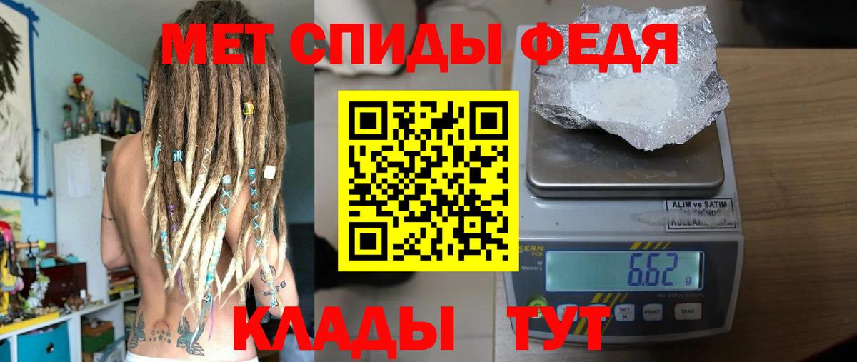 Метамфетамин мет Среднеуральск