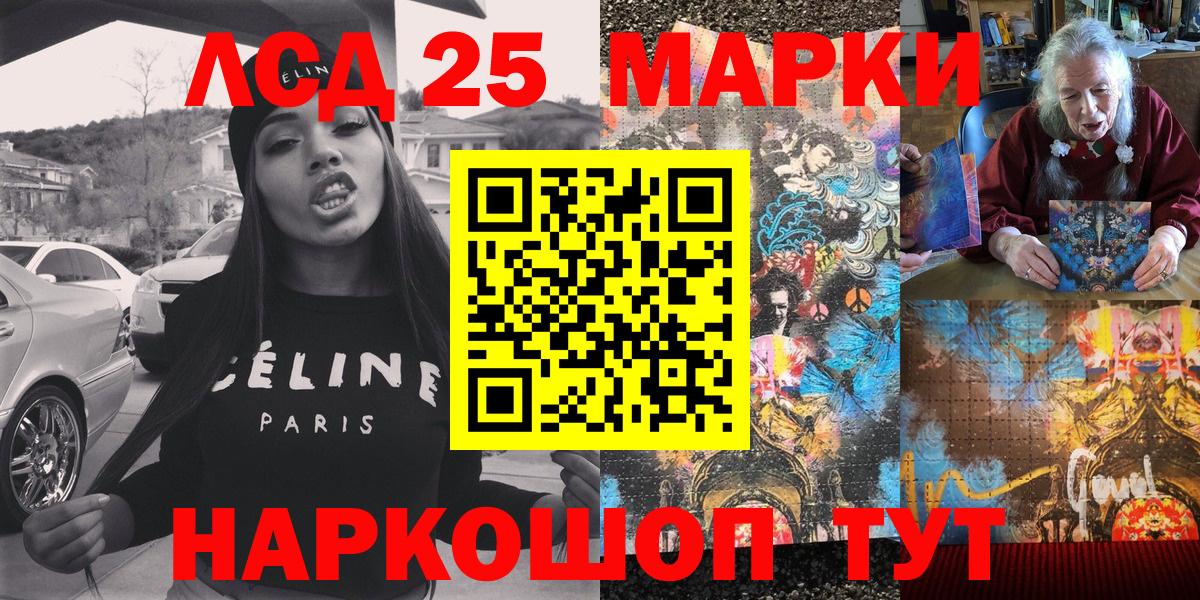Марки N-bome 1,8мг  Марки 25I-NBOMe  Среднеуральск  Вход с VPN 