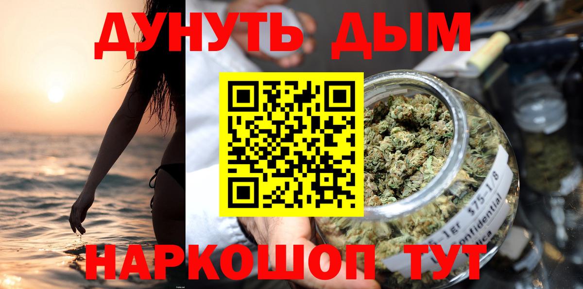 Каннабис Bruce Banner  Канабис Amnesia  Среднеуральск  Вход с VPN  Конопля сатива 